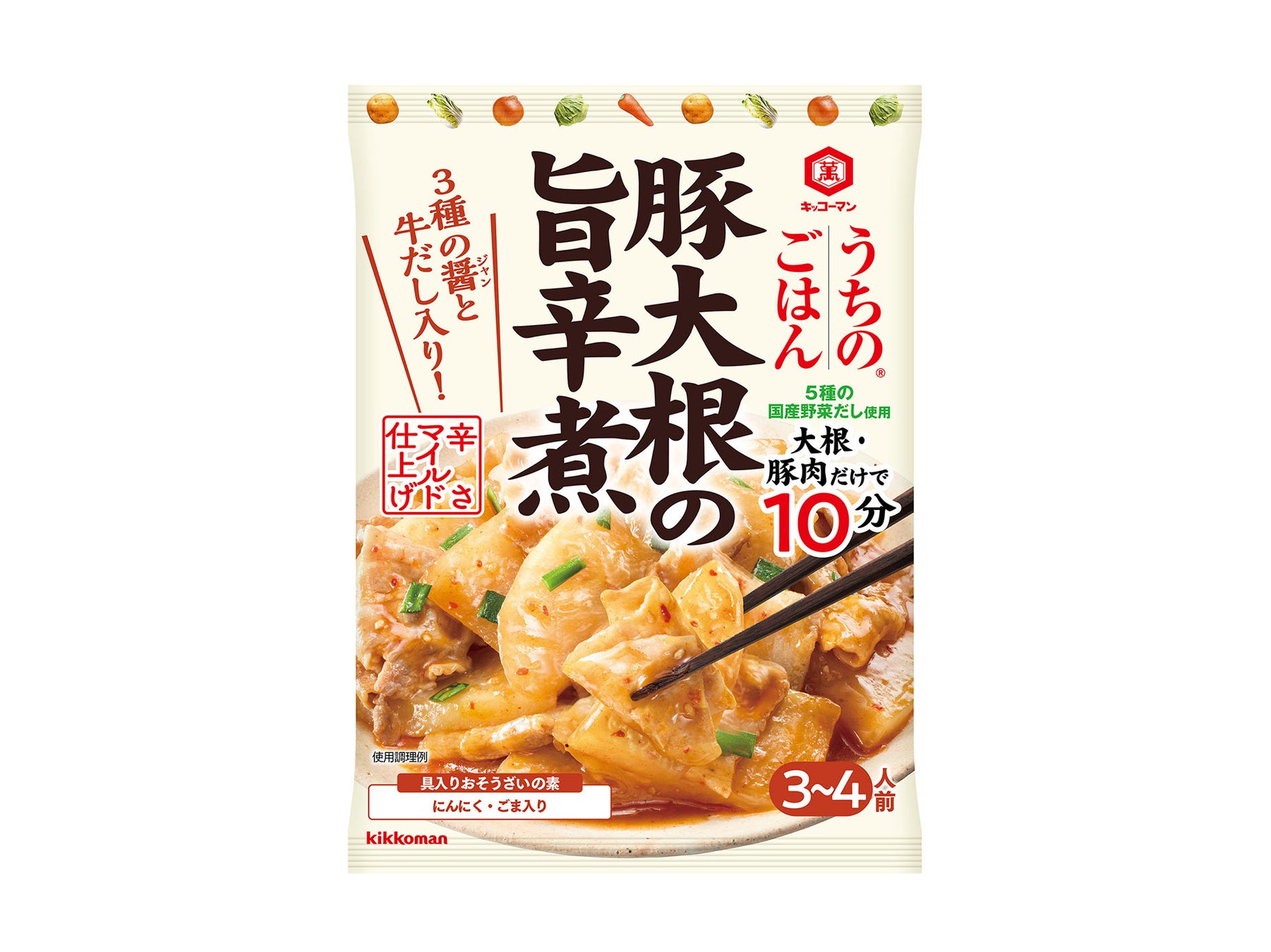 レンジ調理で鶏肉はジューシーに！トマトのうま味がじゅわっと広がる！「うちのごはん ごちそうレンジの素トマトチキン 香ばしガーリック」新発売！