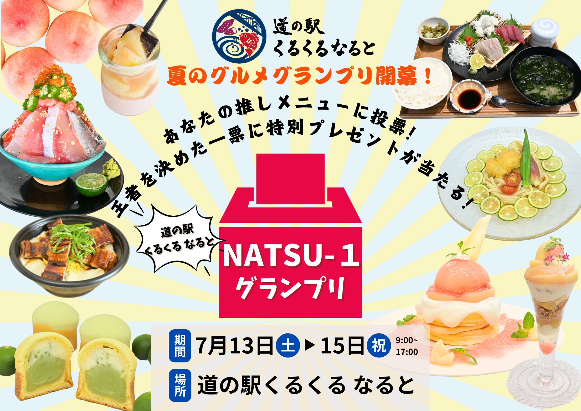 東京から電車で90分！千葉の“避暑地”勝浦は、夏に最適な
ワーケーションスポット！ONもOFFも満喫できる過ごし方を紹介