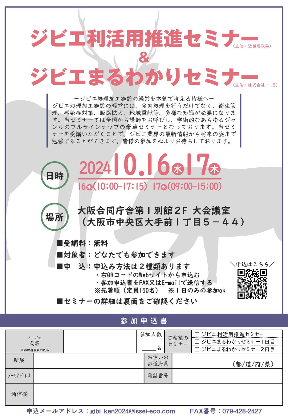「3歳からクッキングフォトコンテスト2024」最優秀賞はおこづかい20万円を5名様に！