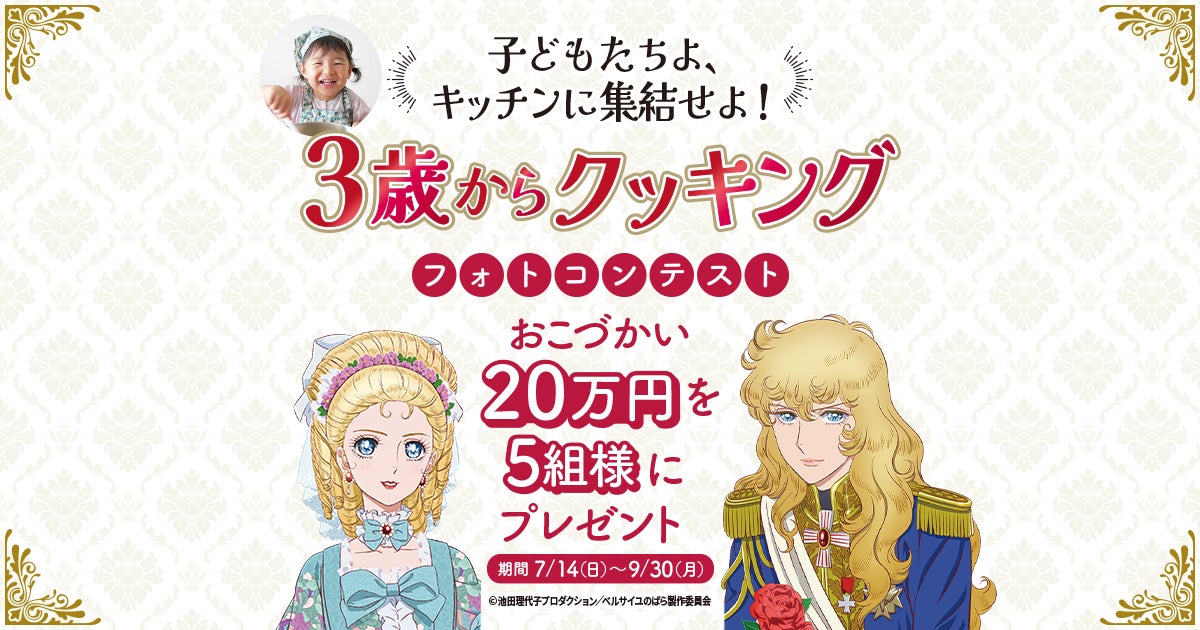 ジビエ利活用推進セミナー＆ジビエまるわかりセミナーを開催します【2024年10月16日-17日開催】