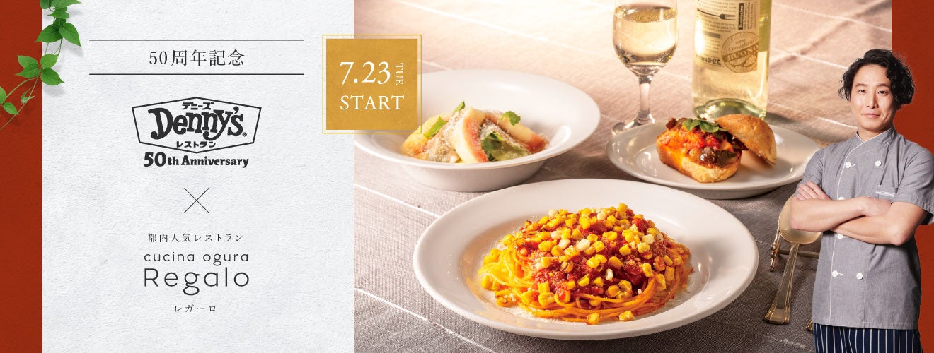 “韓国好きのための相席屋”相席屋が韓国ハンティングポチャ風に期間中大変身!!JINRO✖️農心ジャパン✖️相席屋の大人気商品コラボが決定!!2024年7月12日(金)より各店舗にてイベントスタート