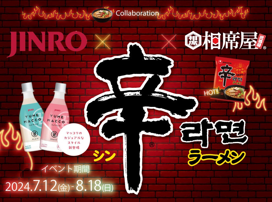 東京参宮橋のイタリアン「Regalo」小倉シェフ監修旬の北海道産「ピュアホワイト」など2種のコーンを使用した至高のアラビアータ