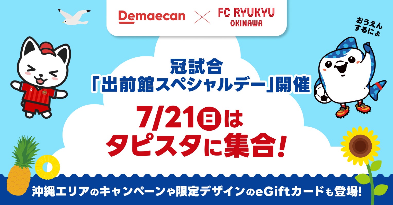 7月12日(金) セルフカフェが東大阪小若にてNEWOPEN♪ドリンク370円～で高速Wi-Fi/電源完備が無料で利用できる無人カフェ