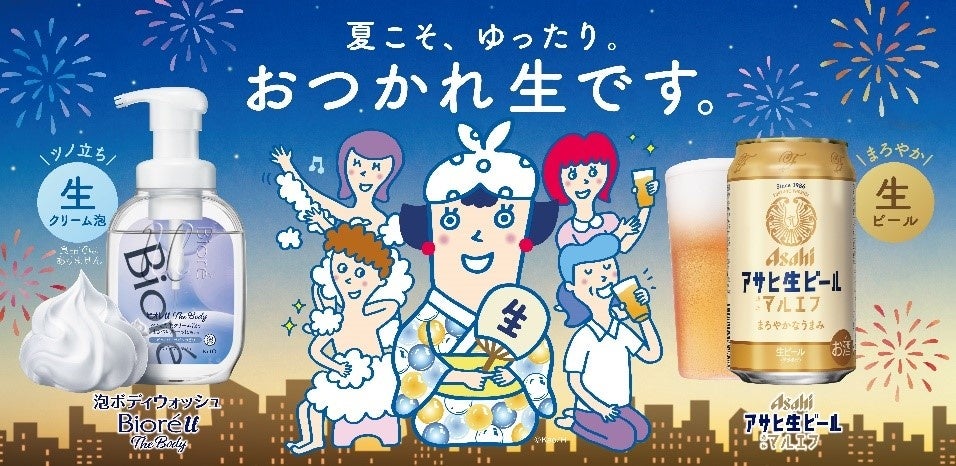 東名阪にエリア拡大！7月30日（火）より『イヨシコーラ（缶タイプ）』が19都道府県のローソンで販売開始