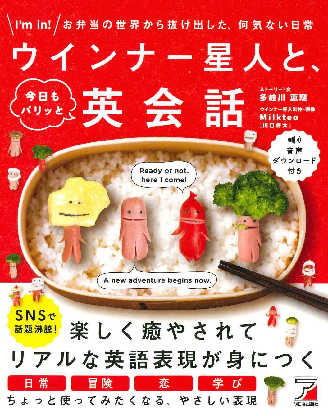 富士山の天然水 × バルドラール浦安　『チームオリジナルペットボトルウォーター』7月15日（月祝）ホームゲームより会場販売開始のお知らせ