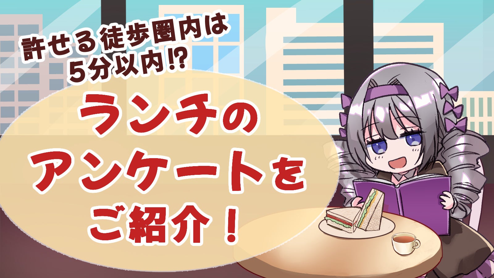 ナッシュ株式会社が「ピンクトラックを探せ！Happy noshキャンペーン」を開始！