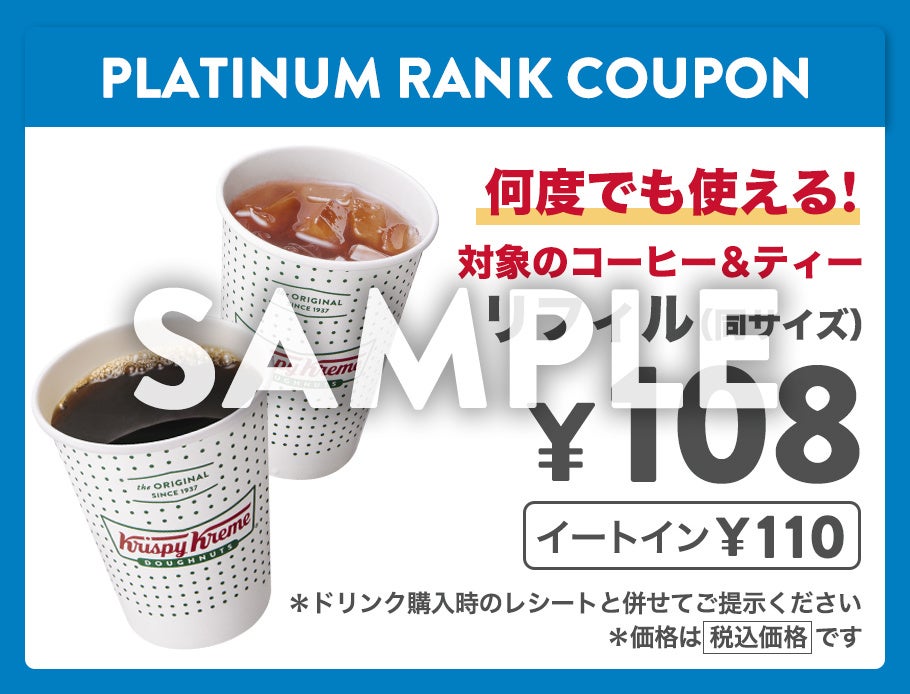 【ニュースレター】土用の丑の日にはとんでんの「うな重」を！アプリからのご予約でお得な２００円引きの限定価格になるキャンペーン実施～ご予約対象期間は、８月５日（月）まで～