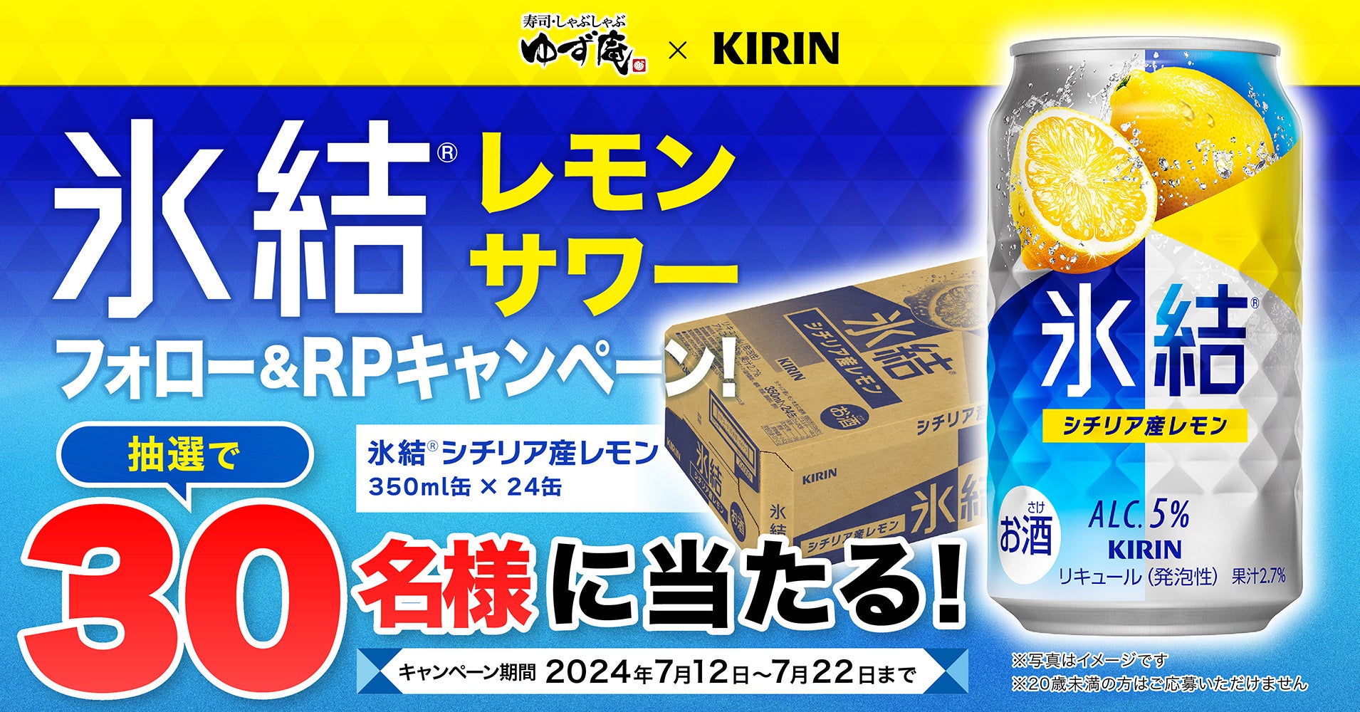 ハリー・ポッター バースデーグッズを7月17日（水）より一部店舗限定発売