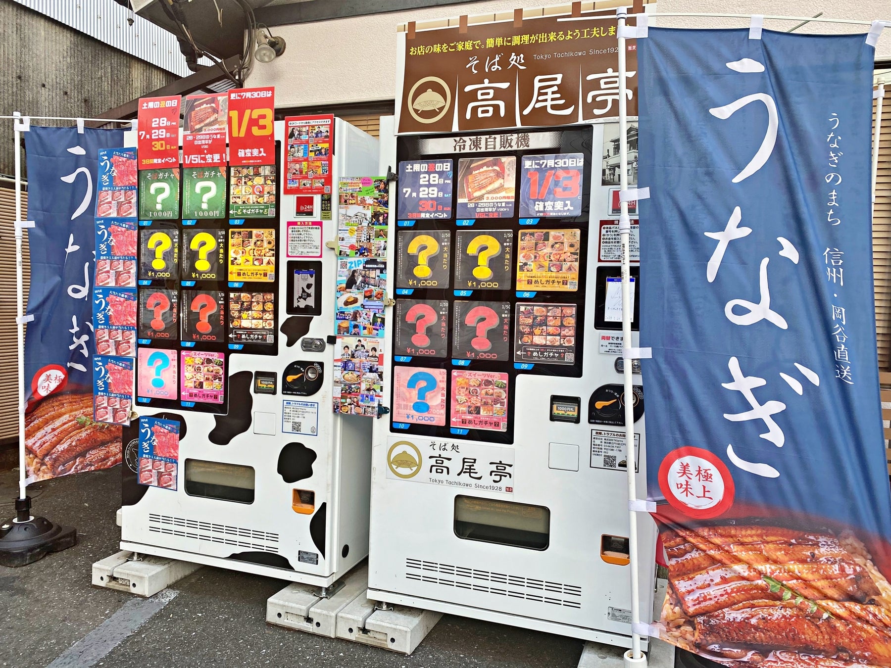 ジメジメ暑い！今こそ食べたい！＜夏季限定メニュー＞福岡PARCOに登場！