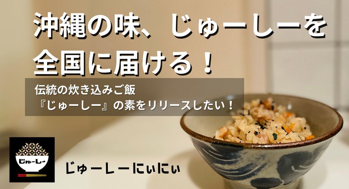 ジメジメ暑い！今こそ食べたい！＜夏季限定メニュー＞福岡PARCOに登場！