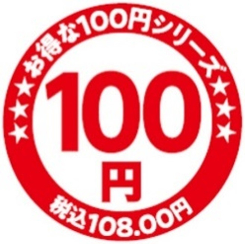 期間限定　冷し麺がおトク！値！　対象の冷し麺５品本体価格より３０円引き７月１５日（月）～７月２１日（日）実施