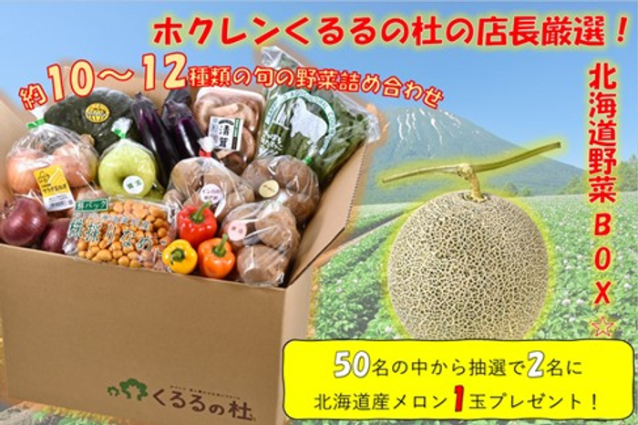 期間限定　冷し麺がおトク！値！　対象の冷し麺５品本体価格より３０円引き７月１５日（月）～７月２１日（日）実施