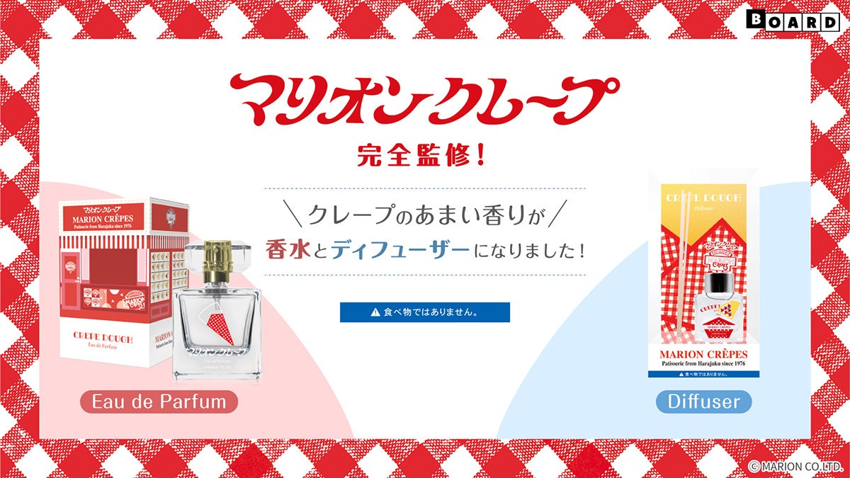 鳥羽周作の原点であり頂点である「パスタ」レシピの集大成『帰ってきたら すぐに作れる、食べられる おかえり！パスタ』2024 年７月20日（土）発売＆発売記念イベント８月２日（金）開催決定！