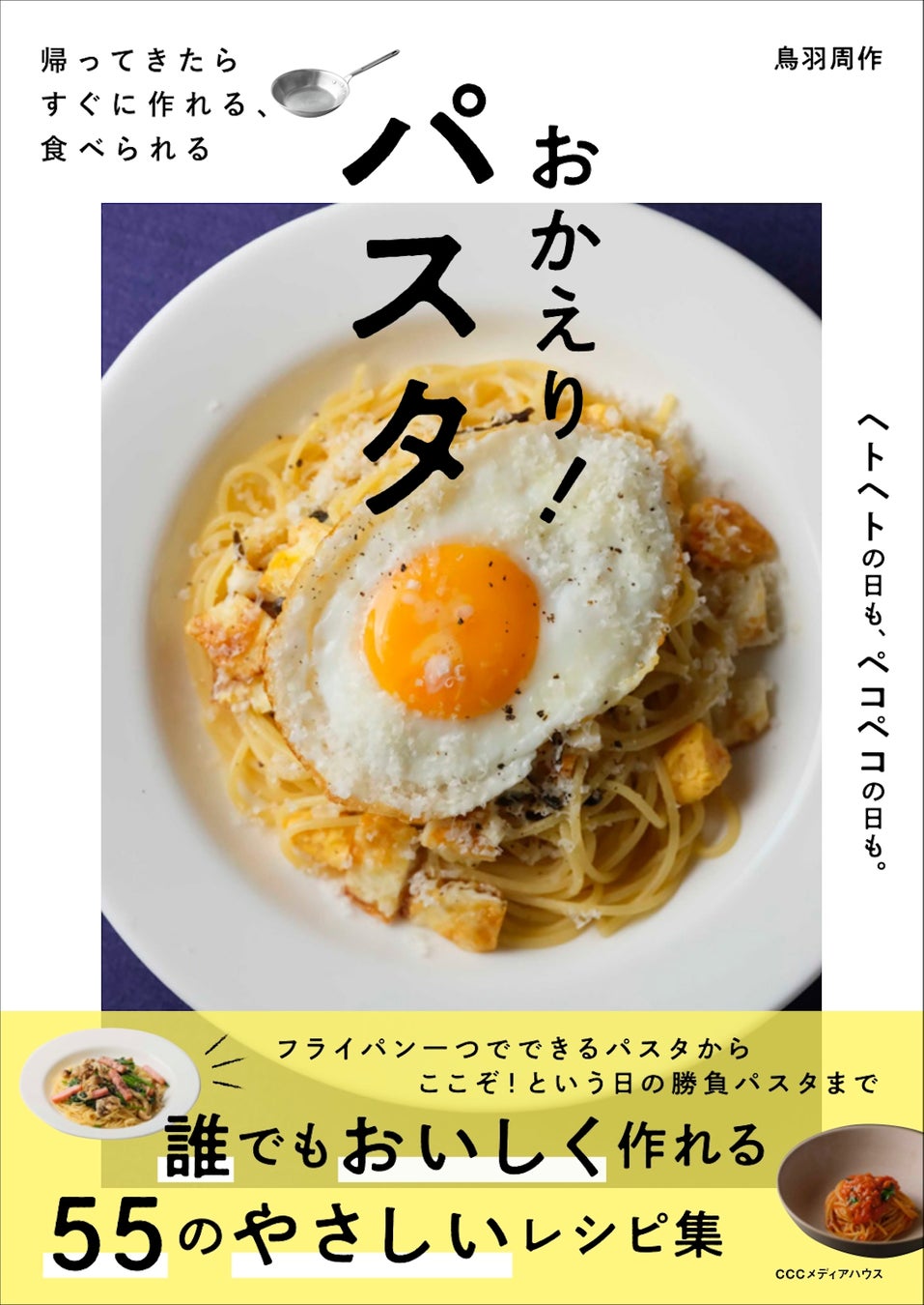 マリオンクレープ完全監修！クレープのあまい香りを再現した香水とディフューザーが発売決定！！