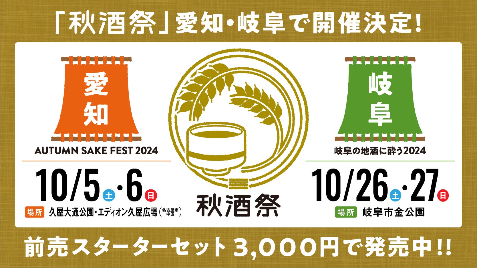 ラベル小説 第2弾「花ビー玉」 〜ショートショート×クラフトビール〜