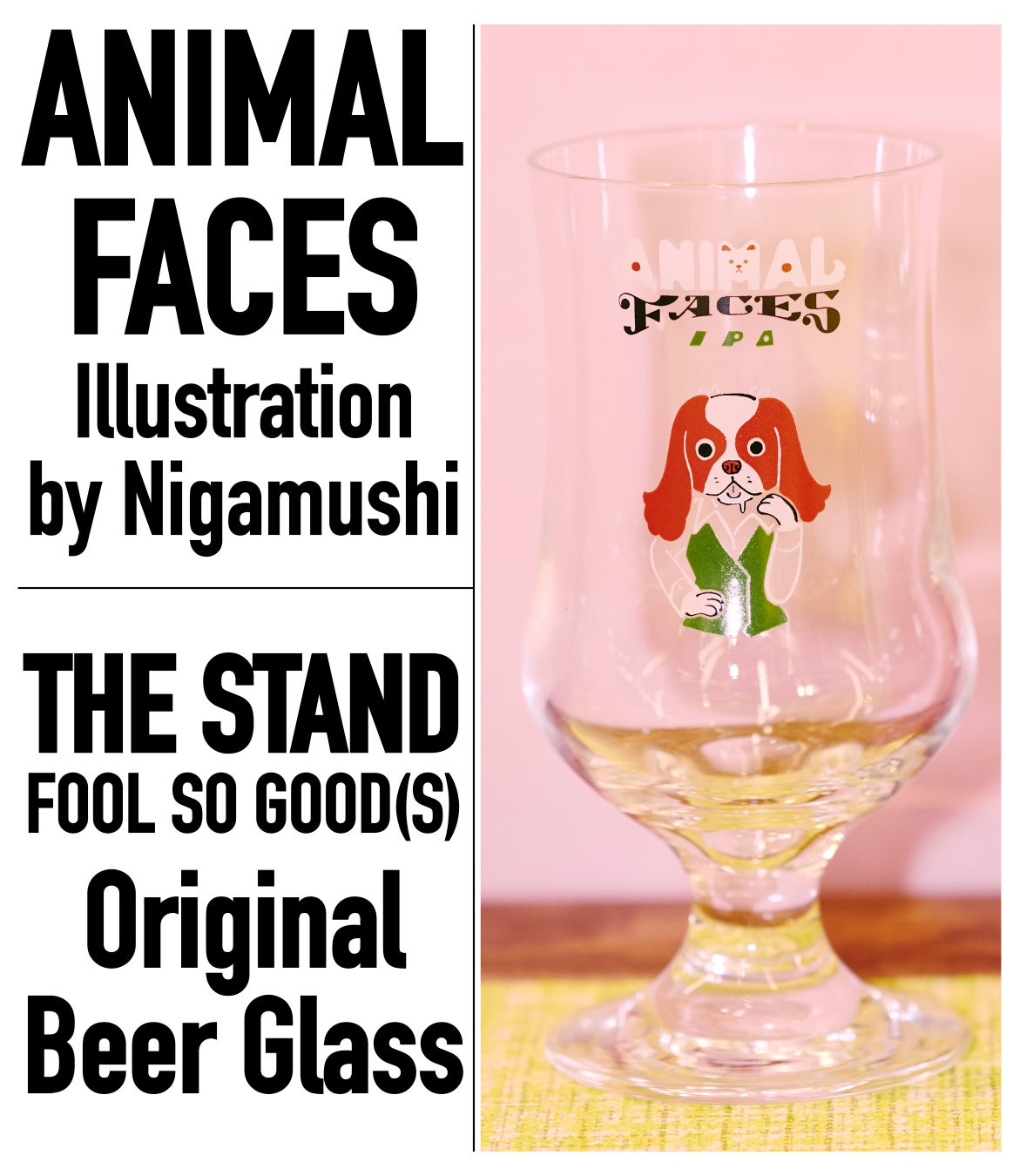 ギフトショップ〈THE STAND fool so good(s)〉より“アーティスト苦虫ツヨシ” 描き下ろしのイラストを落とし込んだクラフトビール「ANIMAL FACES」とビールグラスがリリース