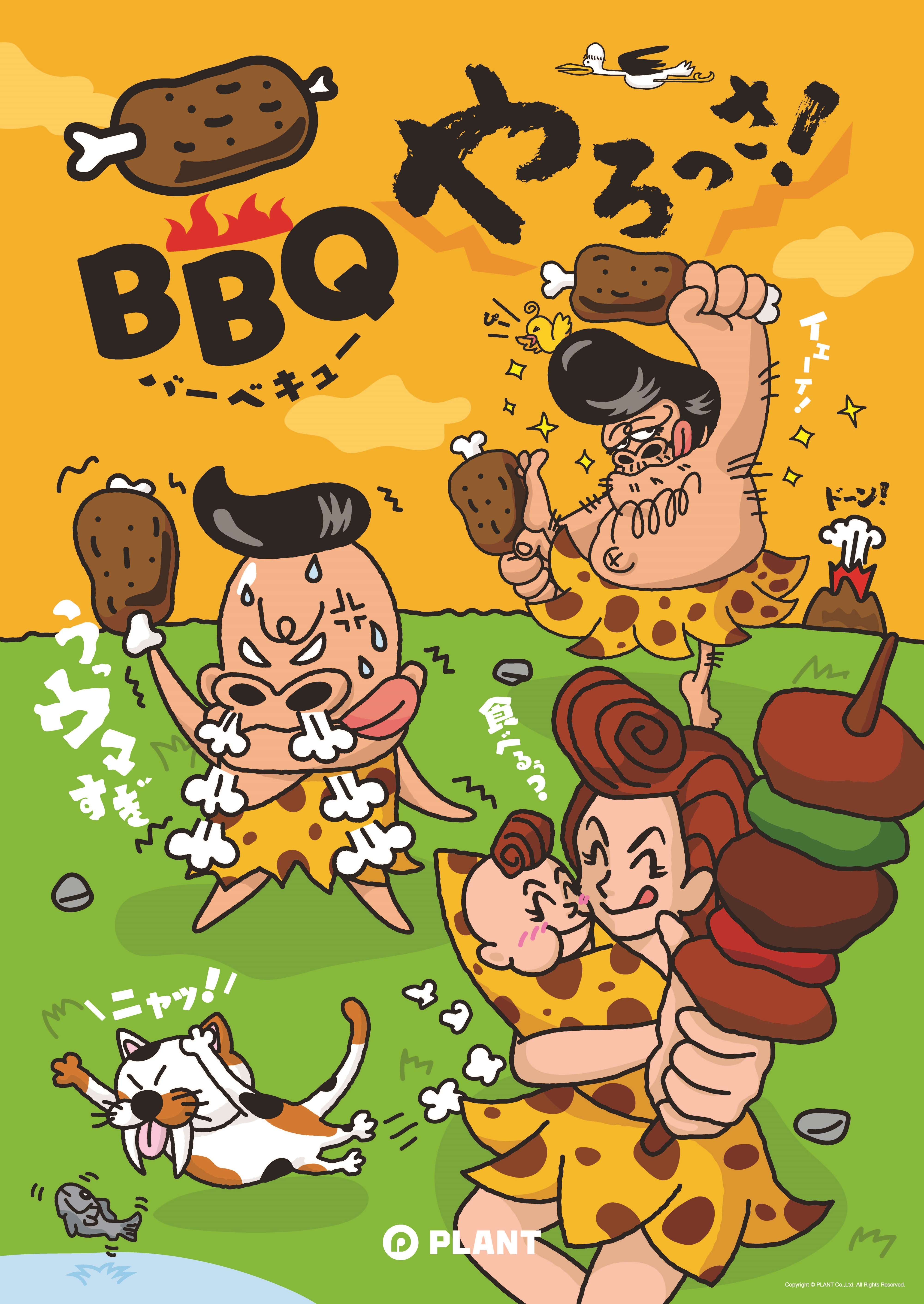 秋田県にかほ市の老舗「園食堂」、
創業60周年記念イベントを7月20日・21日開催　
名物肉タンメンのおせんべいを期間限定で販売