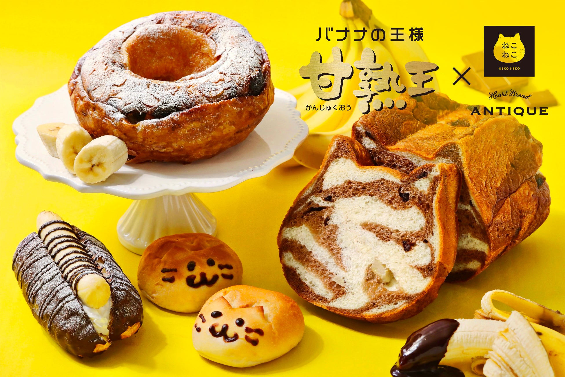【ミニオンinカンサイ】クッキーサンドがお茶目な『ミニオン缶』に超変身！阪急うめだ本店では先行発売も。