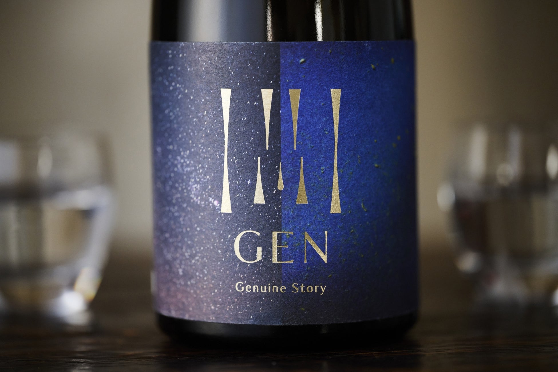 【先行予約分が完売】日本酒ブランド『GEN –間-』2024年7月17日(水)ローンチ
