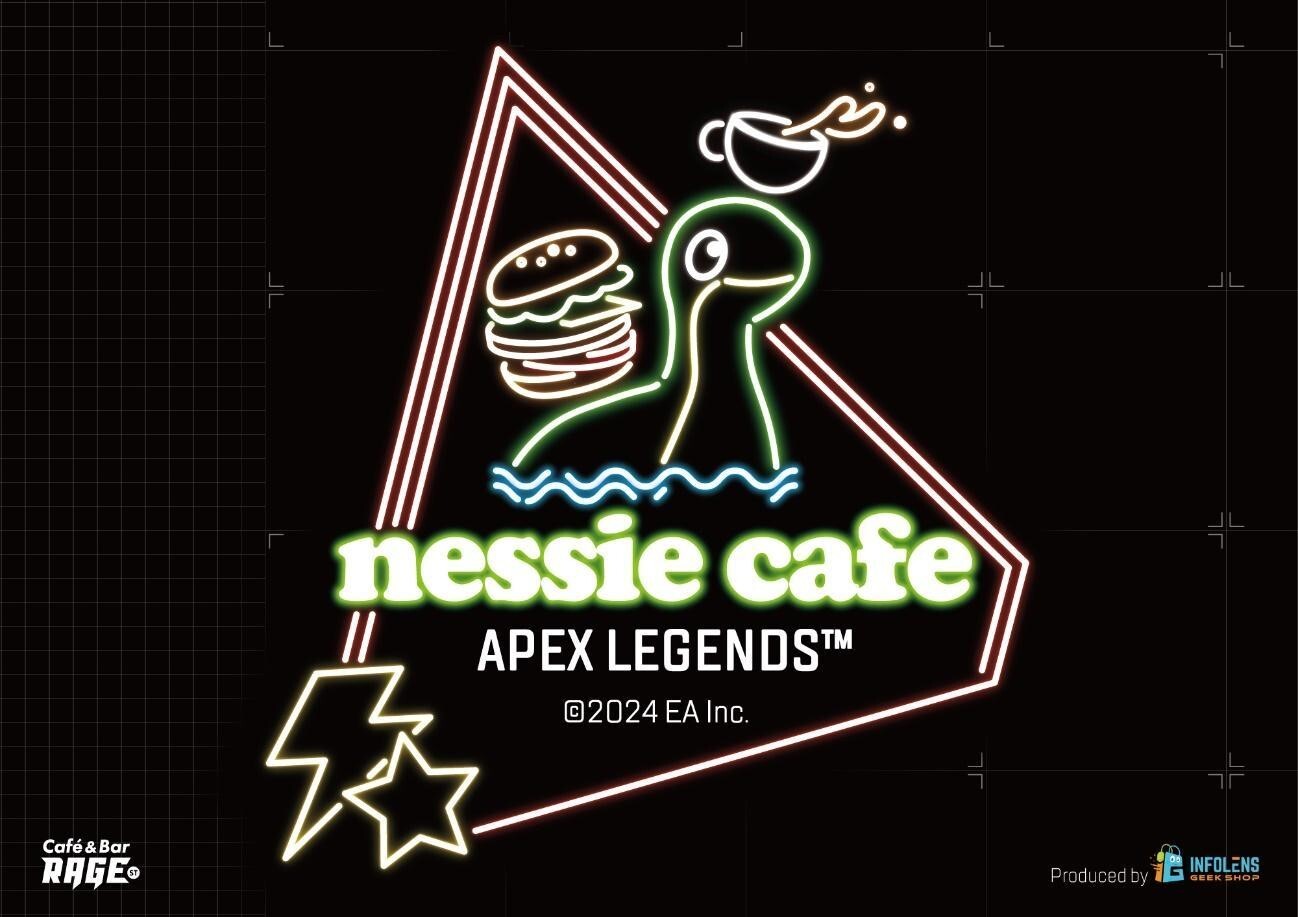 「Apex Legends(TM)」のコラボカフェ
「ネッシーカフェ」が2024年もバージョンアップして
東京／池袋の「Cafe & Bar RAGE ST」にて開催決定！