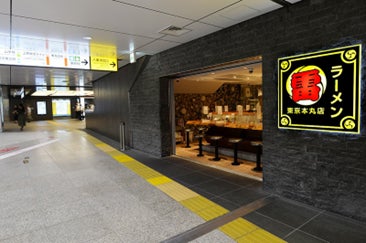 T-NEXT、東京駅の大行列ラーメン店「雷」のグローバルライセンスを取得し、世界展開を開始