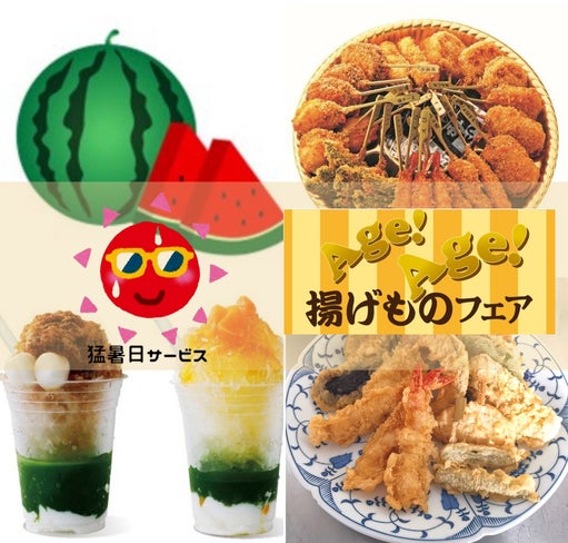 「日本で一番ラーメンを愛する街 新潟市」が新潟ラーメンをプロモーションします！