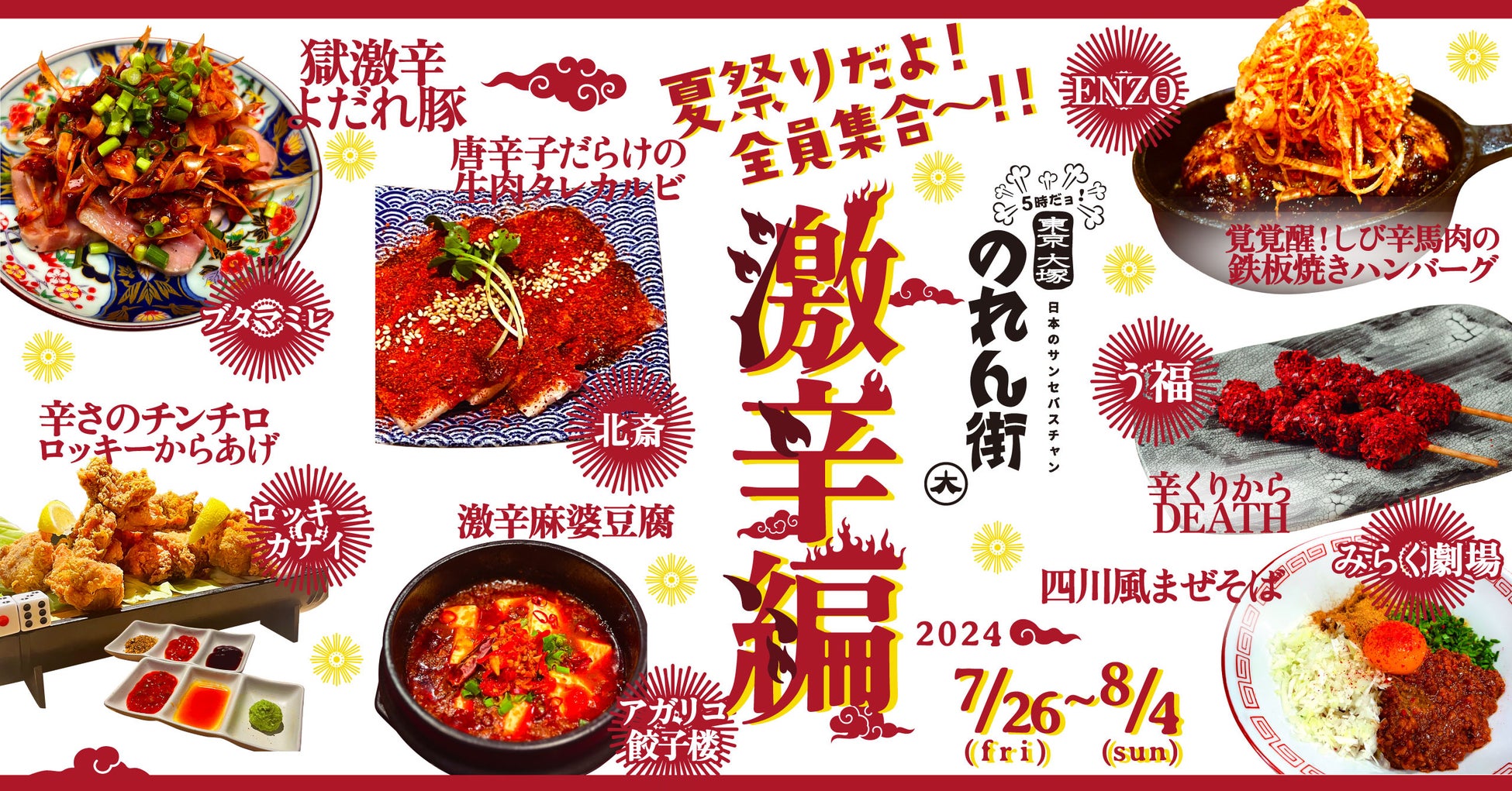 タルタル弁当専門店「タルタル王子」Echika池袋店がオープン1週間で日販200食に到達！