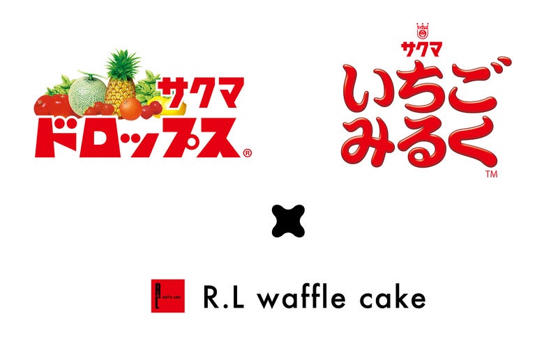 サクマ製菓のあの人気キャンディとR.L waffle cakeのコロコロワッフルが“初コラボレーション”！