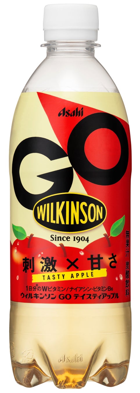 『WILKINSON GO テイスティアップル』8月6日発売