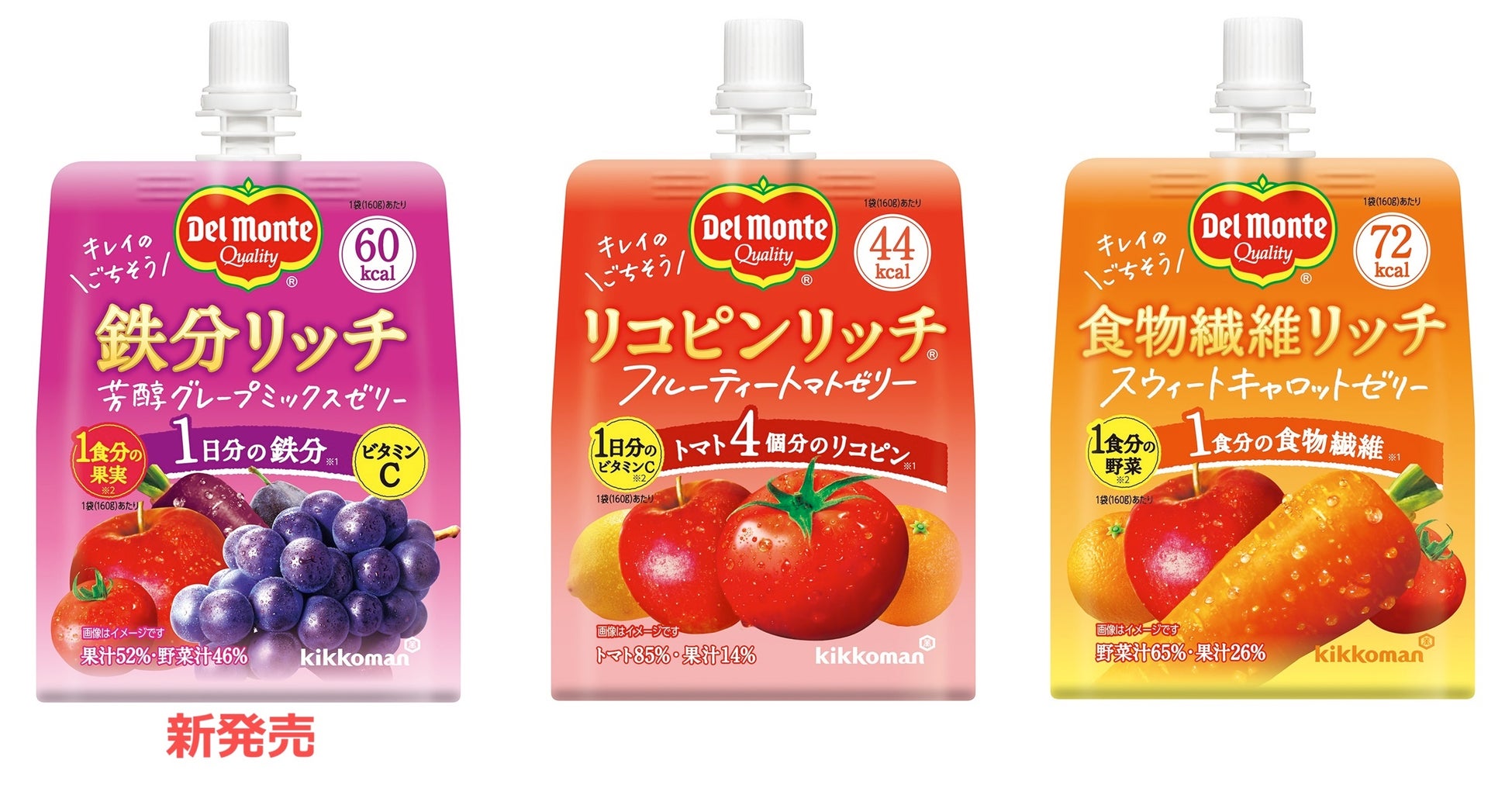 【植物性100%】野菜出汁にぴったりの「出汁用ドライトマト」をリリース