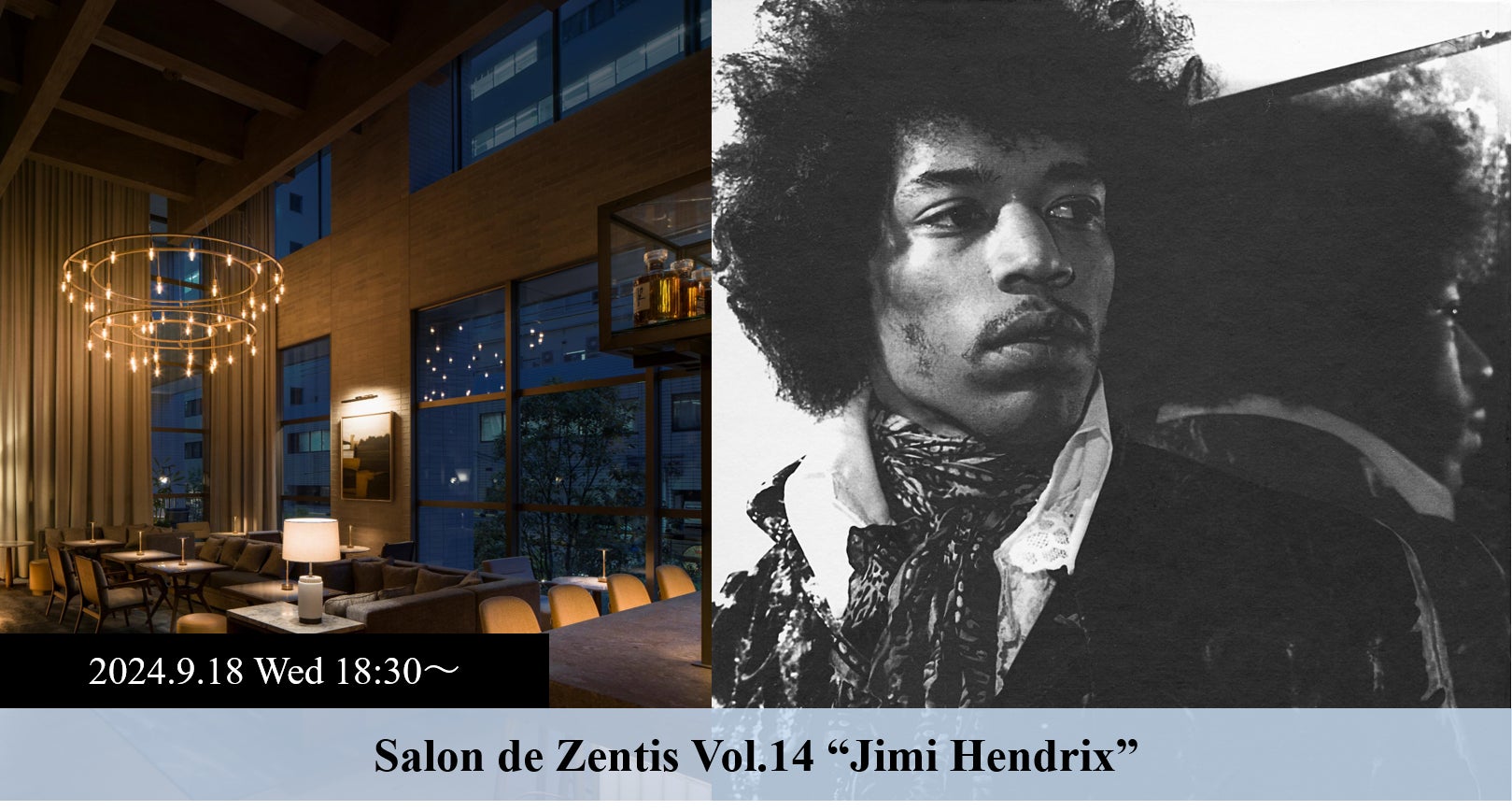 「Salon de Zentis」Vol. 14 “Jimi Hendrix”