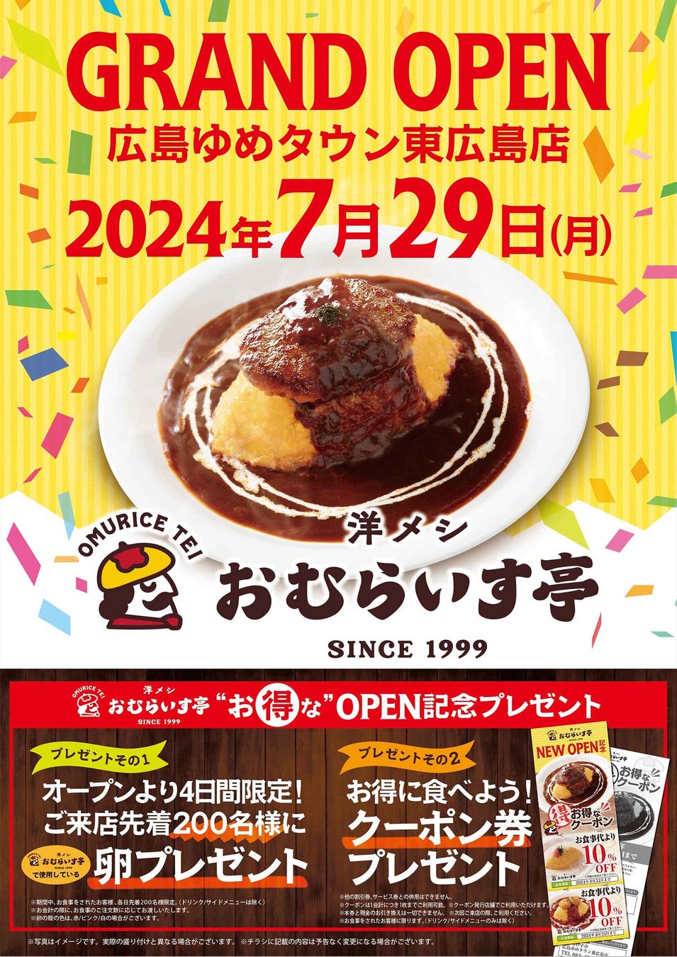円安の夏はおうちでアメリカンを楽しもう！
新商品「横須賀バーガーソース」で夏バテ対策！
7月24日に発売