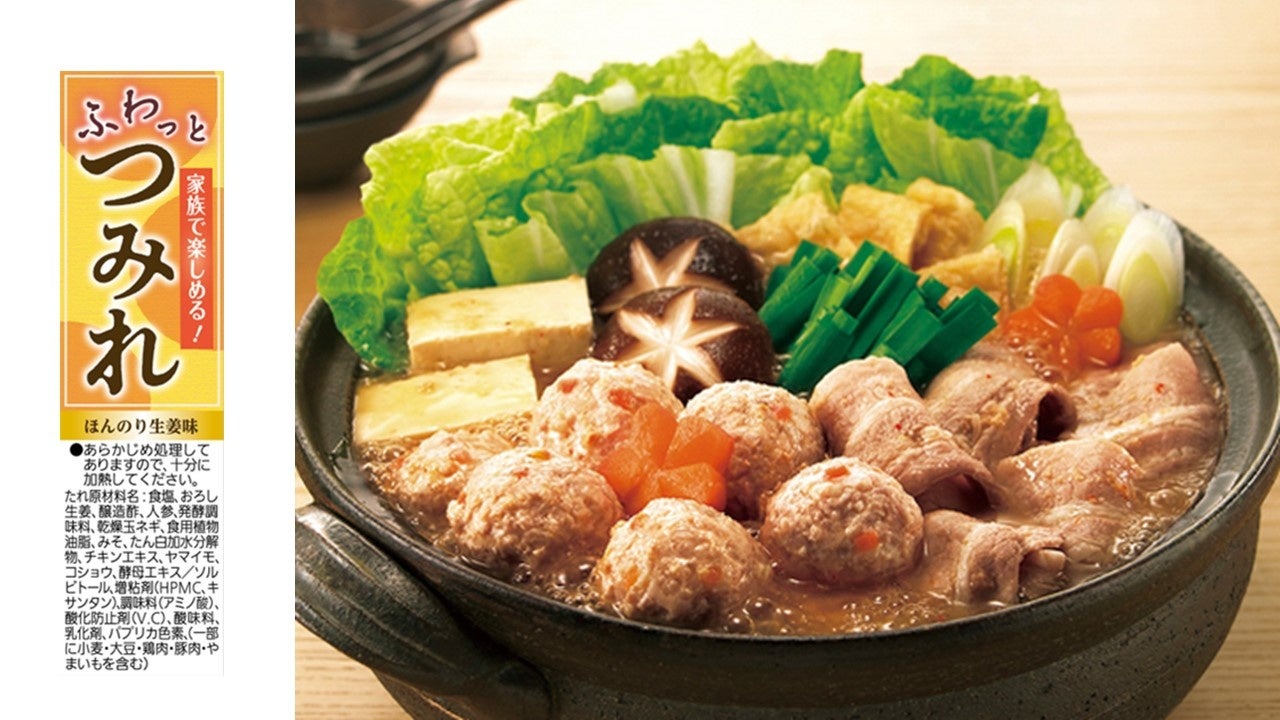 これ一本で外食店の味『牛丼のたれ』『北海道十勝 豚丼のたれ』『やきとりのたれ』リニューアル発売
