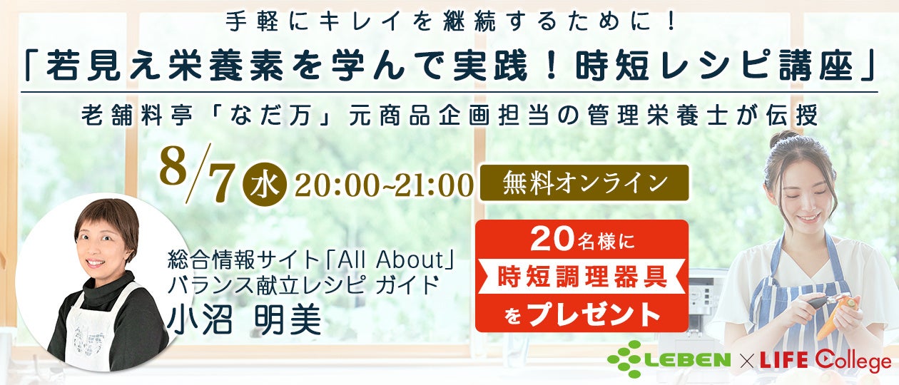 オープン後６日間で約2,000人が来店！開店前から行列も。ひみつは、「DRIP POD YOUBI」で抽出するコーヒーのプロが監修した抽出レシピ#バリスタのいないアイスコーヒー専門店の裏側を公開