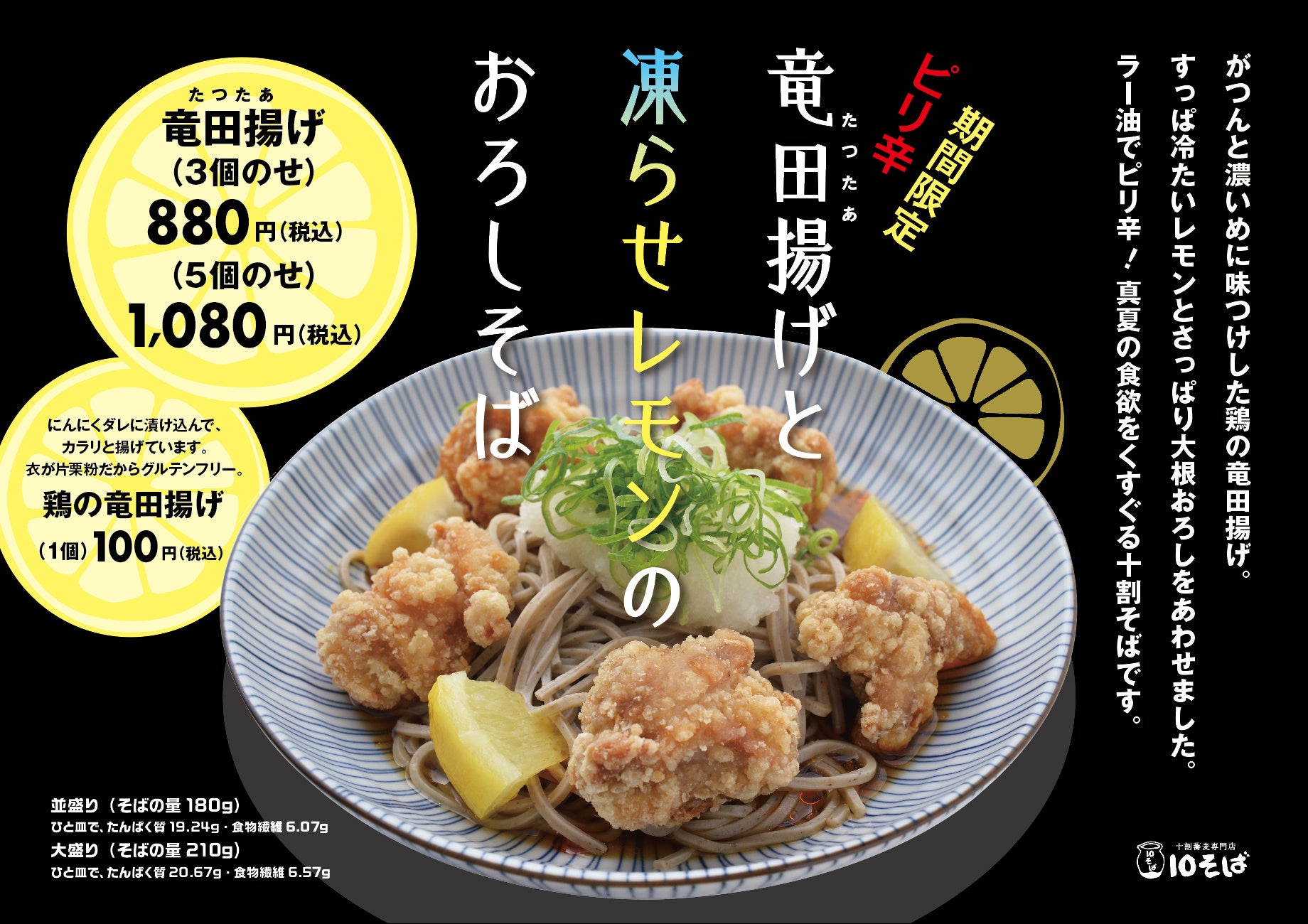 A５ランクの和牛を食べ放題で楽しむ！「すき焼き十二天」の新業態が8月1日（木）広尾にオープン