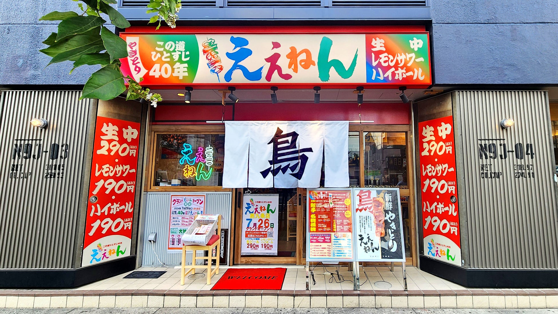 【 居心地いい空間カフェ 】大阪市の人気カフェ「 Standard Café & Gallery 」2号店がOPEN！