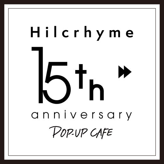 【名古屋市中区•久屋大通公園】Hilcrhyme 15th anniversary POP-UP CAFEを開催！7月26日(金)～8月5日(月)｜エロイーズカフェ名古屋店