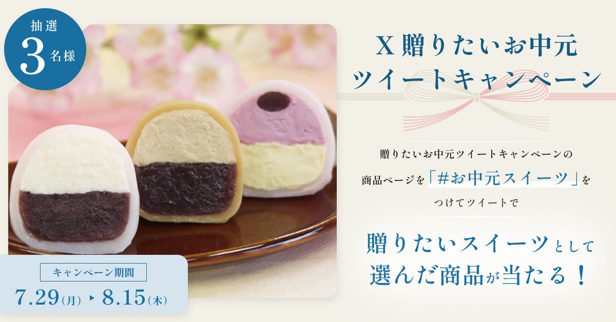 Universal Bakes（東京・世田谷）によるプラントベースのパンやペストリーが、ドバイで製造・販売スタート