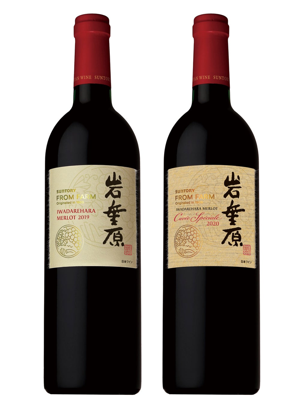 「Japan Wine Competition ２０２４」で「ＳＵＮＴＯＲＹ ＦＲＯＭ ＦＡＲＭ 岩垂原 メルロ ２０１９」「同 岩垂原 メルロ キュベスペシャル ２０２０」が金賞を受賞