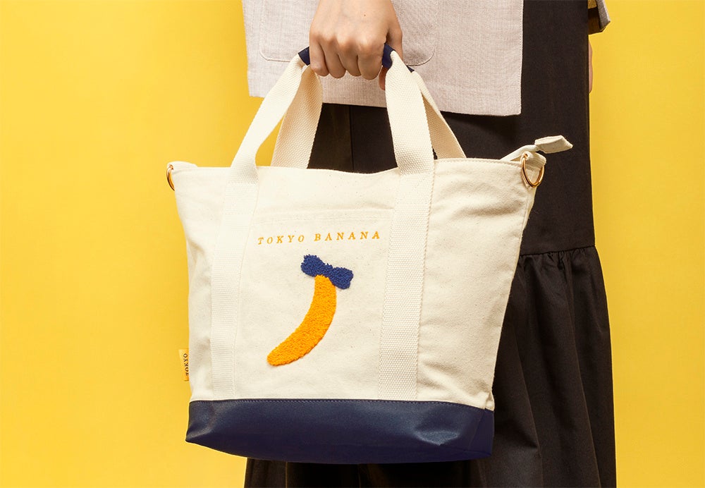 東京ばな奈史上初トートバッグが誕生！今だけ手に入るチャンス♪8月7日「東京ばな奈の日」を記念して、店頭やSNSでキャンペーンを開催！