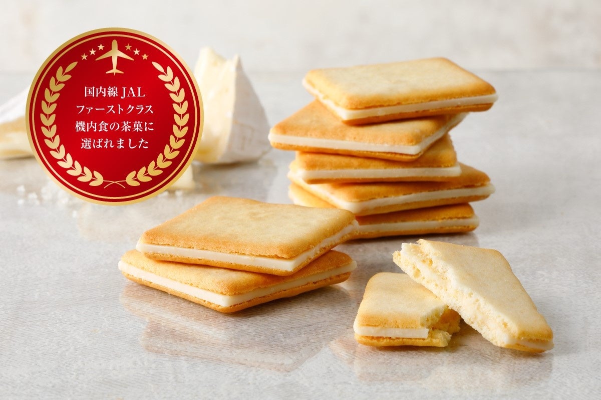 圧倒的な人気を誇る【東京ミルクチーズ工場】の代表作「ソルト＆カマンベールクッキー」が2024年8月の国内線JALファーストクラス機内食の茶菓に採用されました！