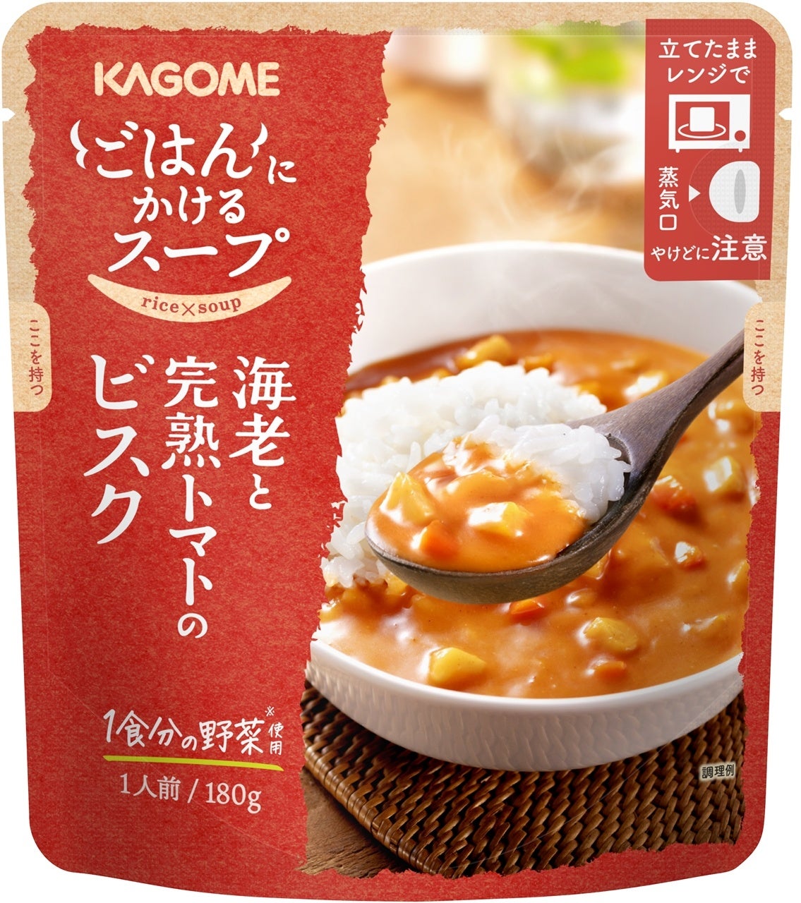 市場拡大中のスープ商品の”ごはんにかける“新シリーズ「ごはんにかけるスープ 海老と完熟トマトのビスク」「ごはんにかけるスープ　濃厚ボルシチ」　新発売