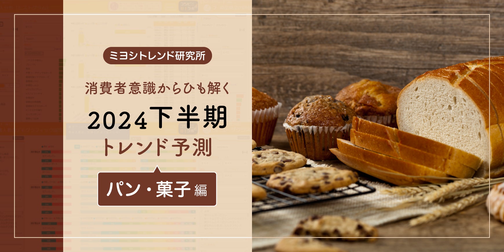 まるで煮込んだカレーのお肉！？夏にスパイシーな大豆ジャーキー「おぉ！カレー肉」を8月１２日から一部コンビニエンスストアで発売！