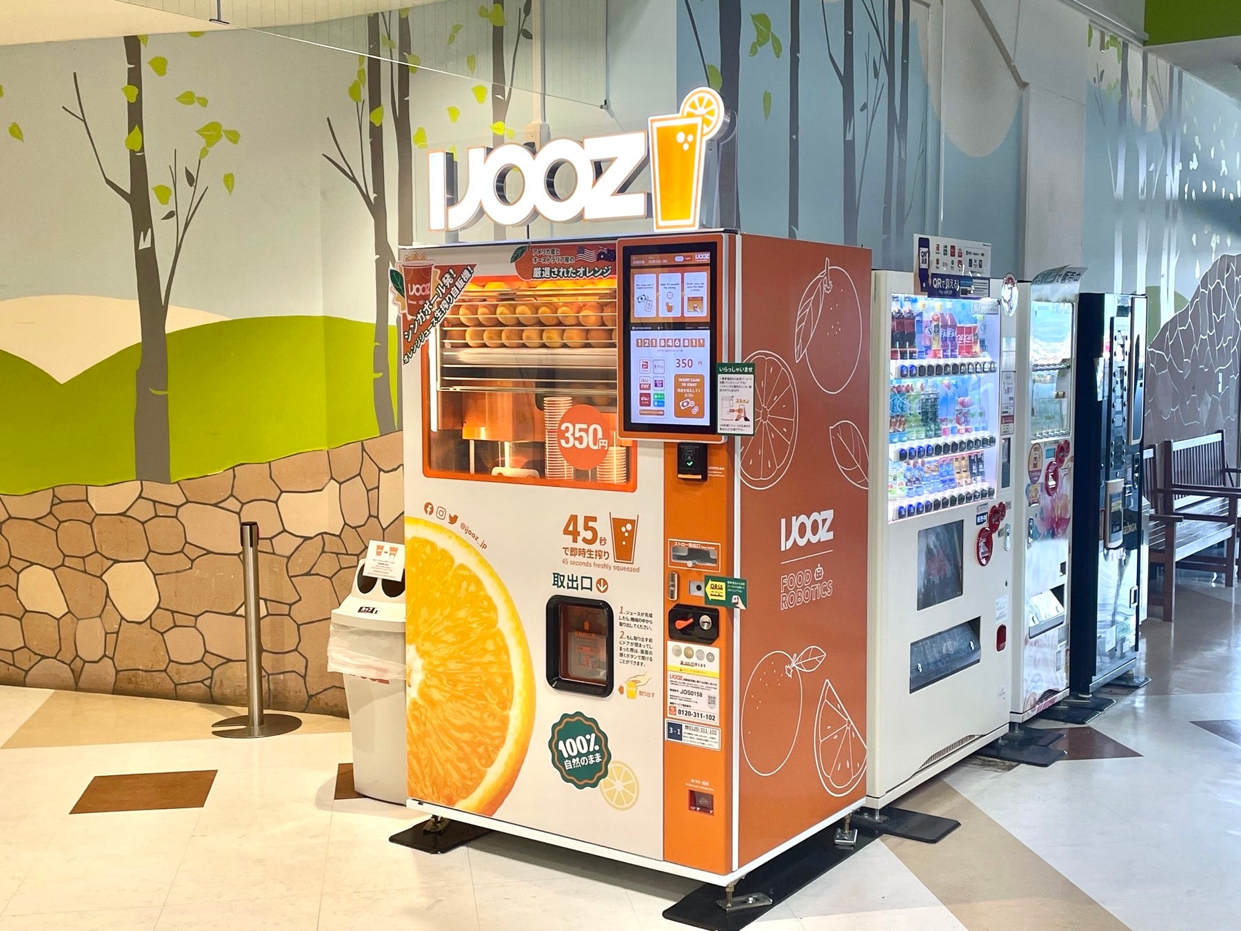 【岐阜県岐阜市】マーサ21で350円生搾りオレンジジュース自販機「IJOOZ」が稼働開始