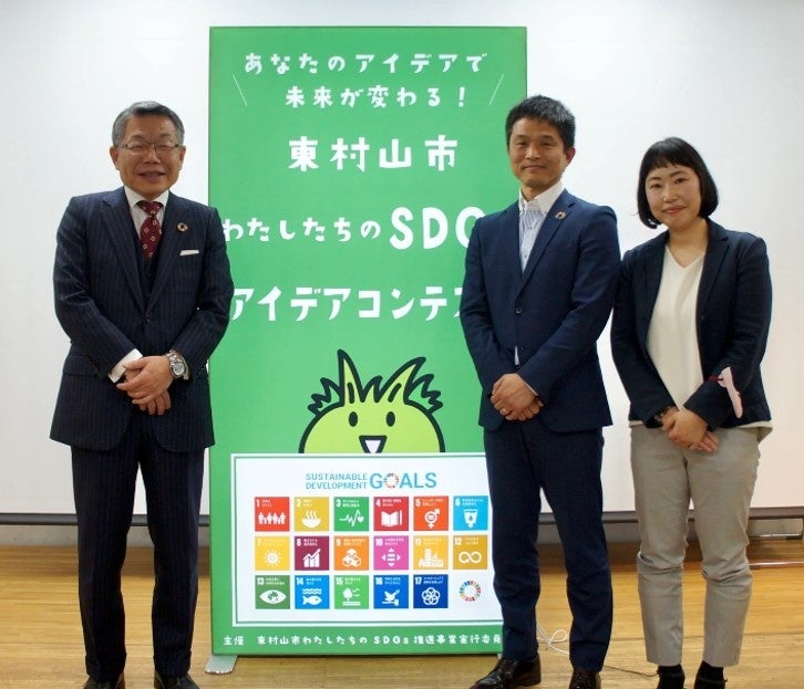 遠藤製餡　SDGsアイデアコンテスト グランプリ受賞のプロジェクト始動