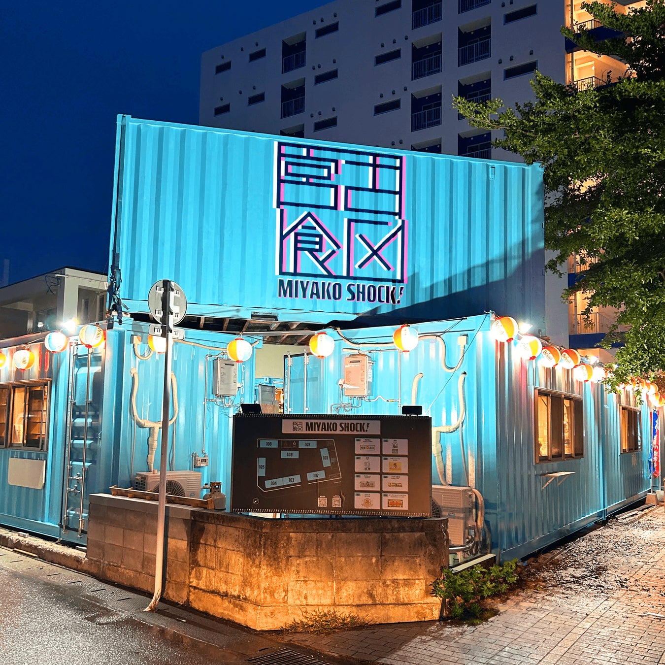 宮古島（沖縄）に謎のコンテナが集合「宮古食区」が 8月8日グランドオープン!!