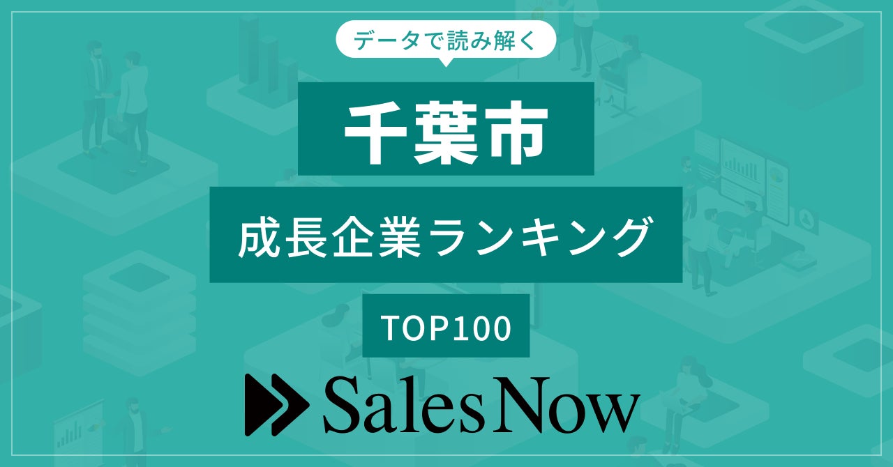 神戸須磨シーワールド、お土産「オルカサブレ」大好評販売中！