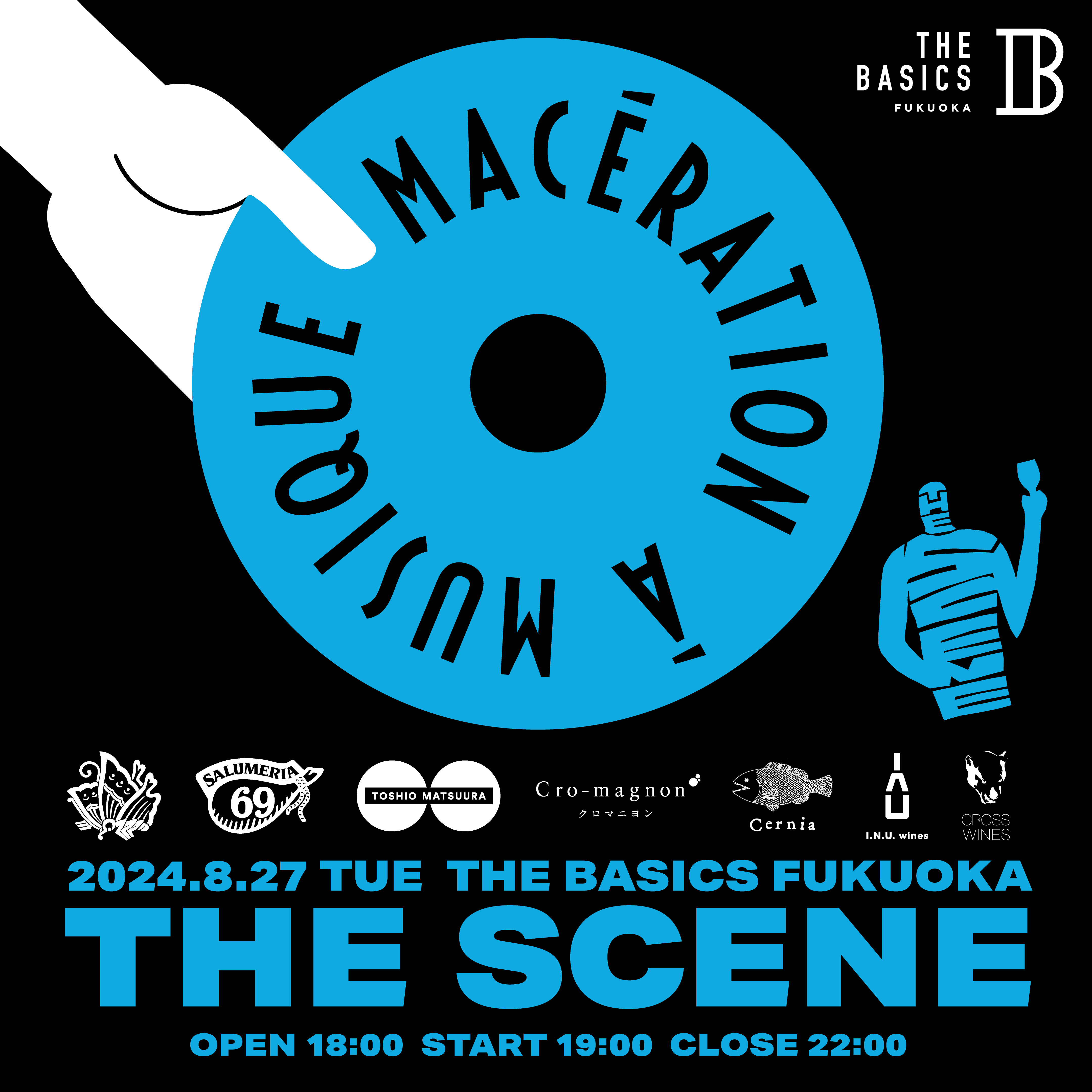 ワインと食と音楽を楽しむイベント
“Maceration a Musique”が帰ってくる！
ホテル『THE BASICS FUKUOKA』にて8月27日(火)開催決定