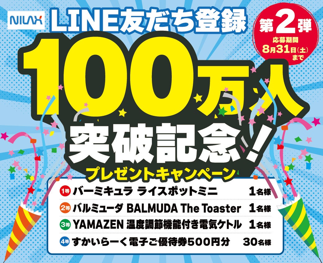 平成も令和も！全ちゃおっ娘大集合！「ちゃお×CafeLish」のコラボメニュー販売。100冊以上の人気コミックスと一緒に可愛いスイーツ＆ドリンクでカフェタイムを堪能しよう。