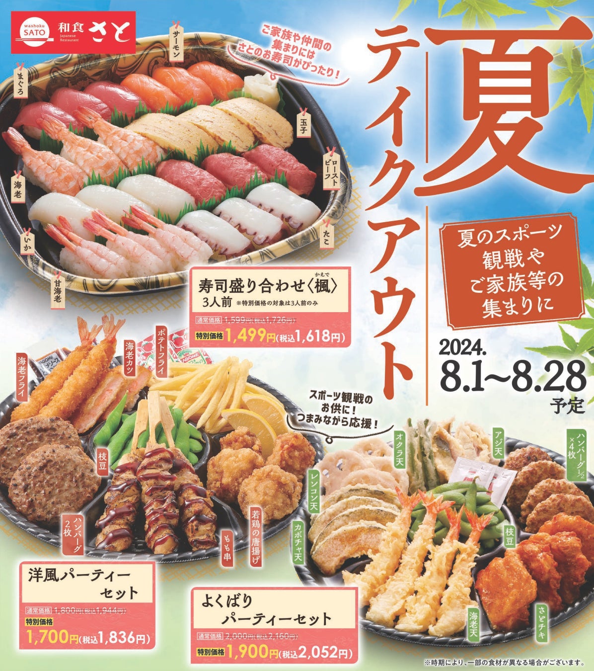 シリーズ品好調につき「牛もつ煮込 こく旨醤油」新発売